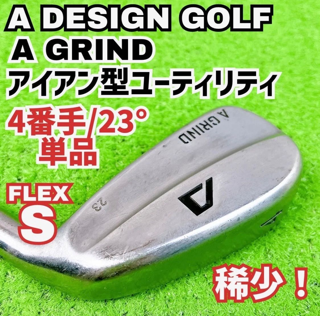 稀少 エーデザインゴルフ A GRIND アイアン型ユーティリティ 4番手 23° 単品 右打ち メンズ A DESIGN GOLF Dynamic G 105 S200