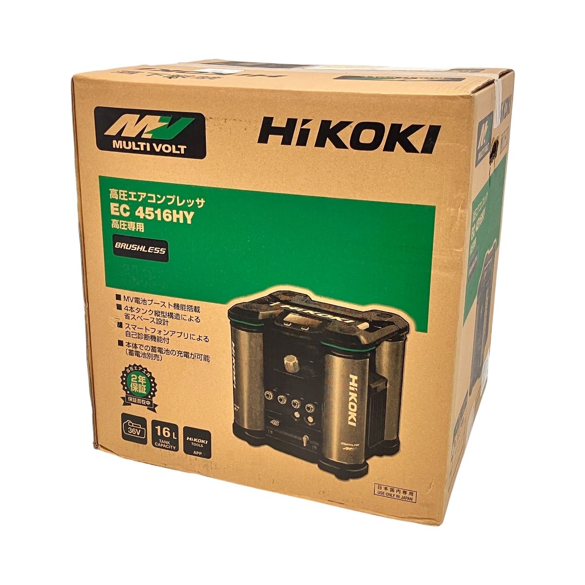 HiKOKI ハイコーキ EC4516HY 高圧エアコンプレッサ 電動工具 Z10566384