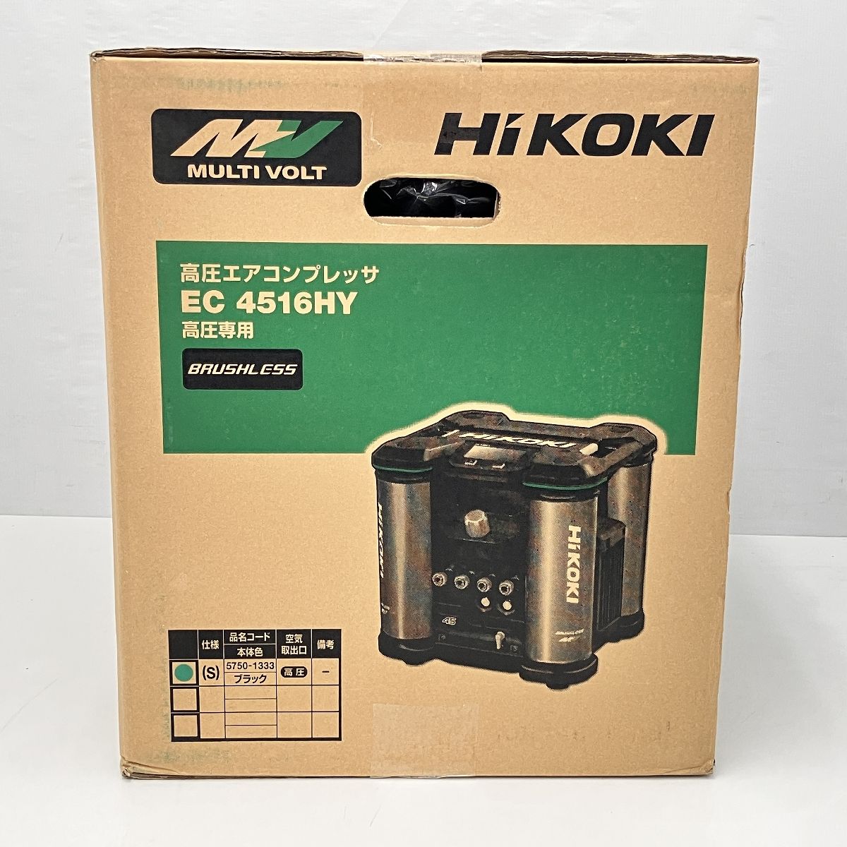 高圧エアコンプレッサ 電動工具