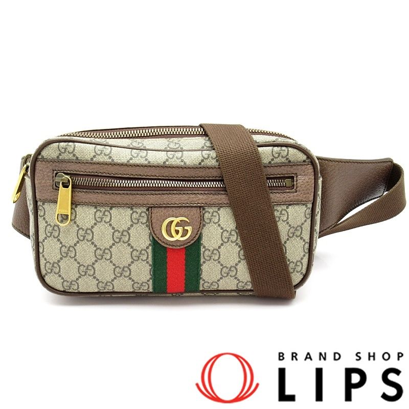 グッチ オフィディア GG ウエストバッグ 574796 GGスプリーム レディース ウエストバッグ ベージュ