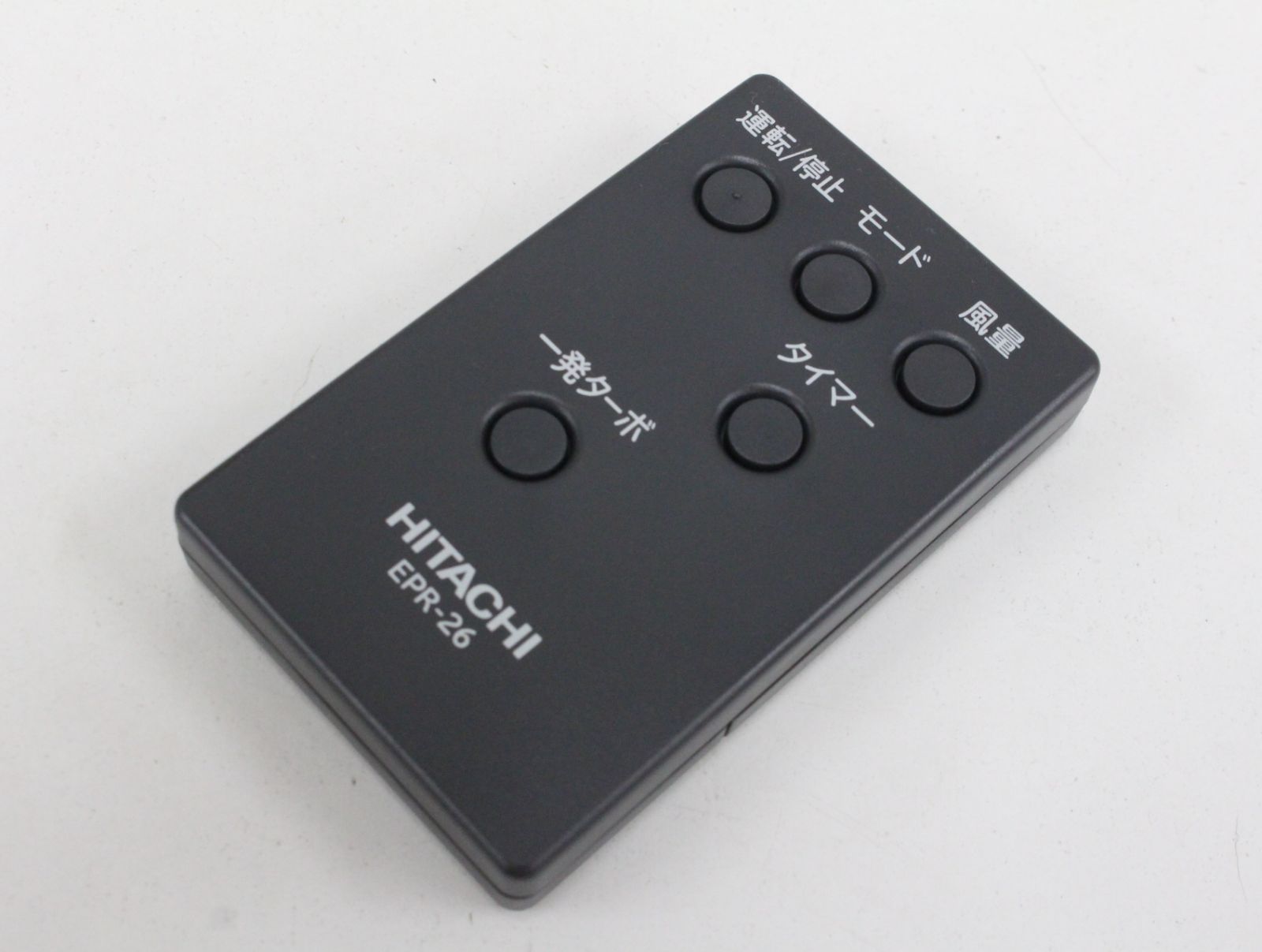 行董 ♥ 保管品 日立 HITACHI クリエア 空気清浄機 ホワイト EP-H300 小型 PM2.5対応 AS0U06