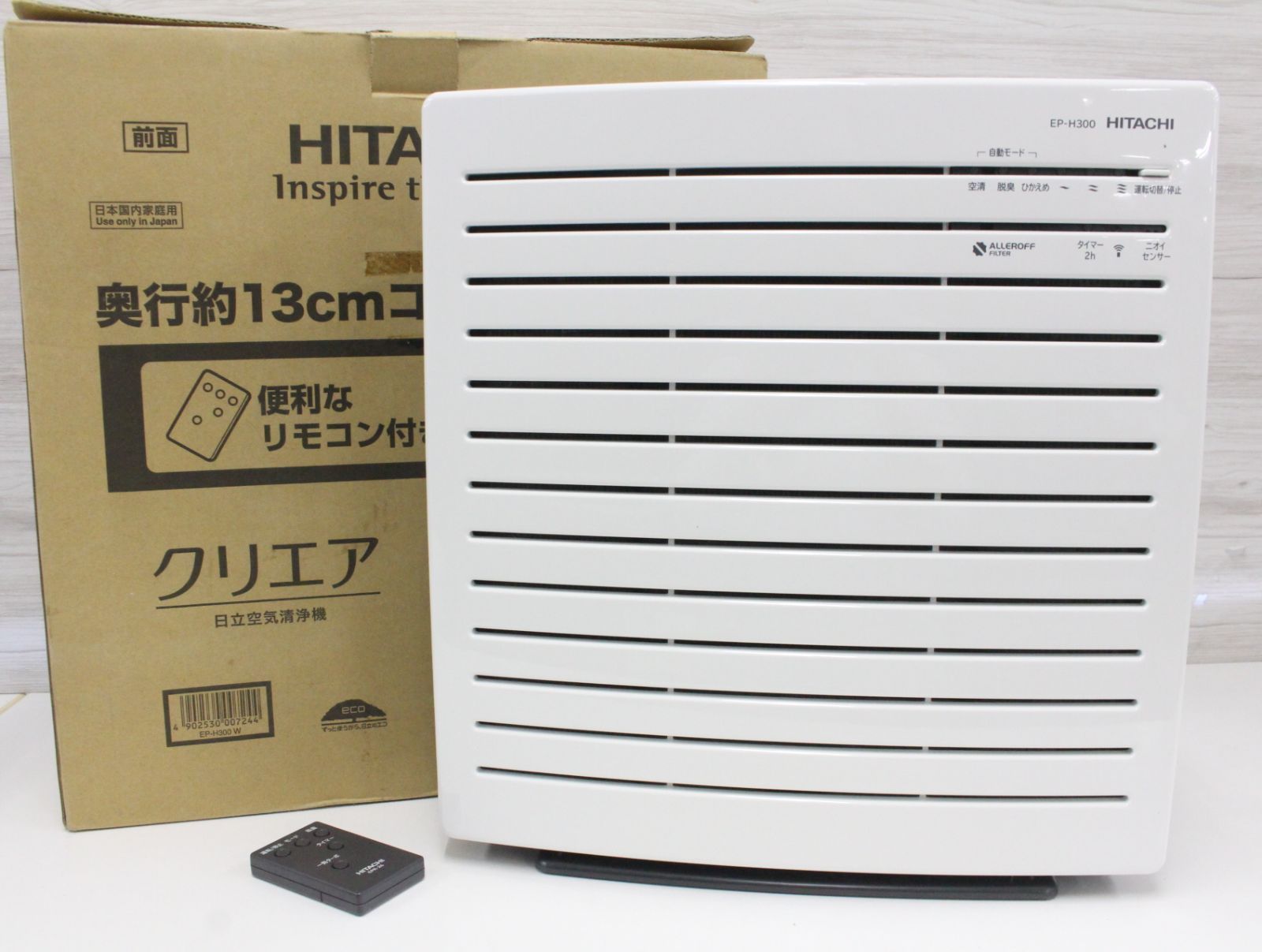 行董 ♥ 保管品 日立 HITACHI クリエア 空気清浄機 ホワイト EP-H300 小型 PM2.5対応 AS0U06