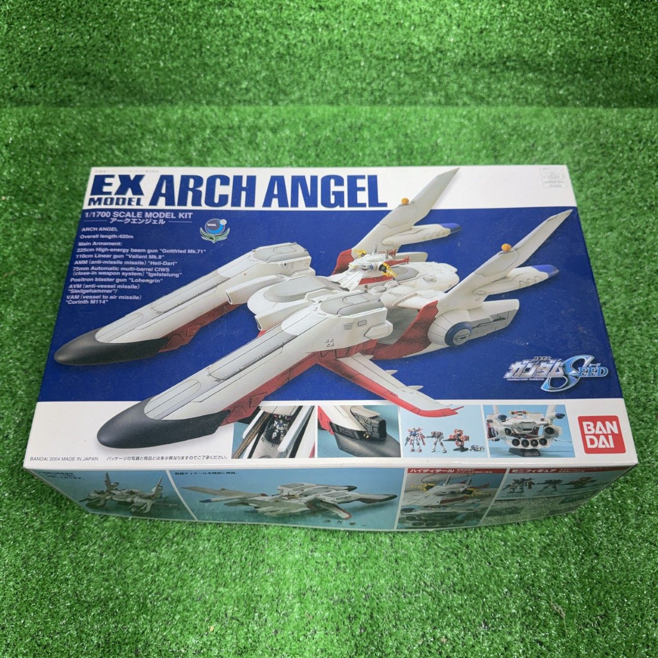 EX 1/1700 アークエンジェル EXモデル 19 1⁄1700 アークエンジェル