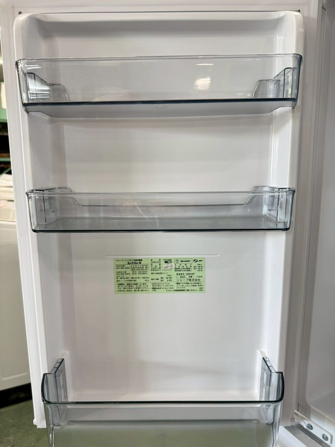 大阪送料無料☆3か月保障付き☆冷蔵庫☆シャープ☆2ドア