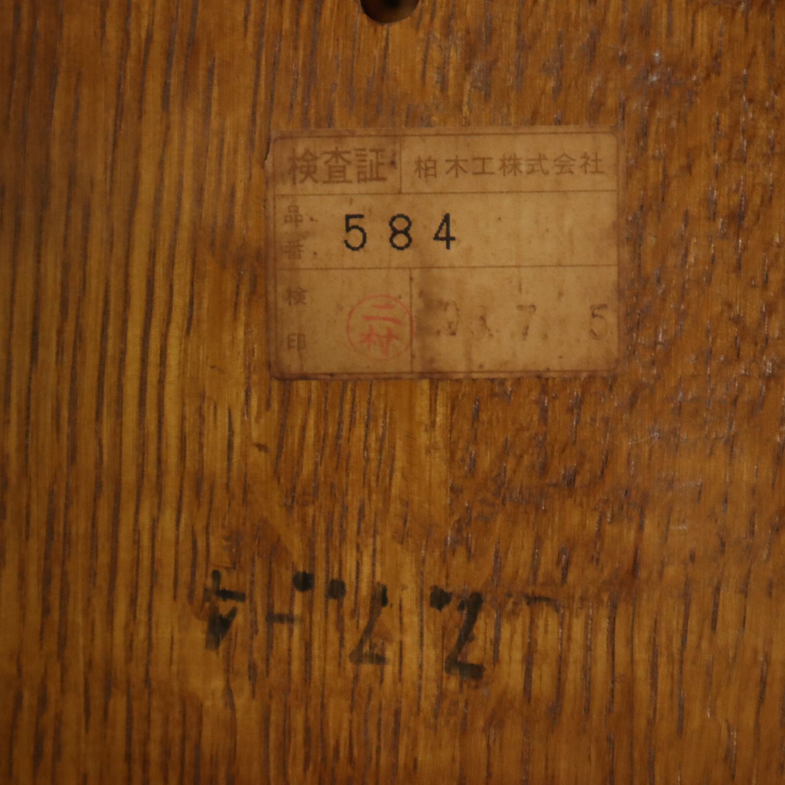 ダイニングチェア ウィンザーチェア