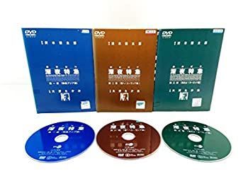 【】劇的紀行 深夜特急 全3巻セット [レンタル落ち] [DVD]