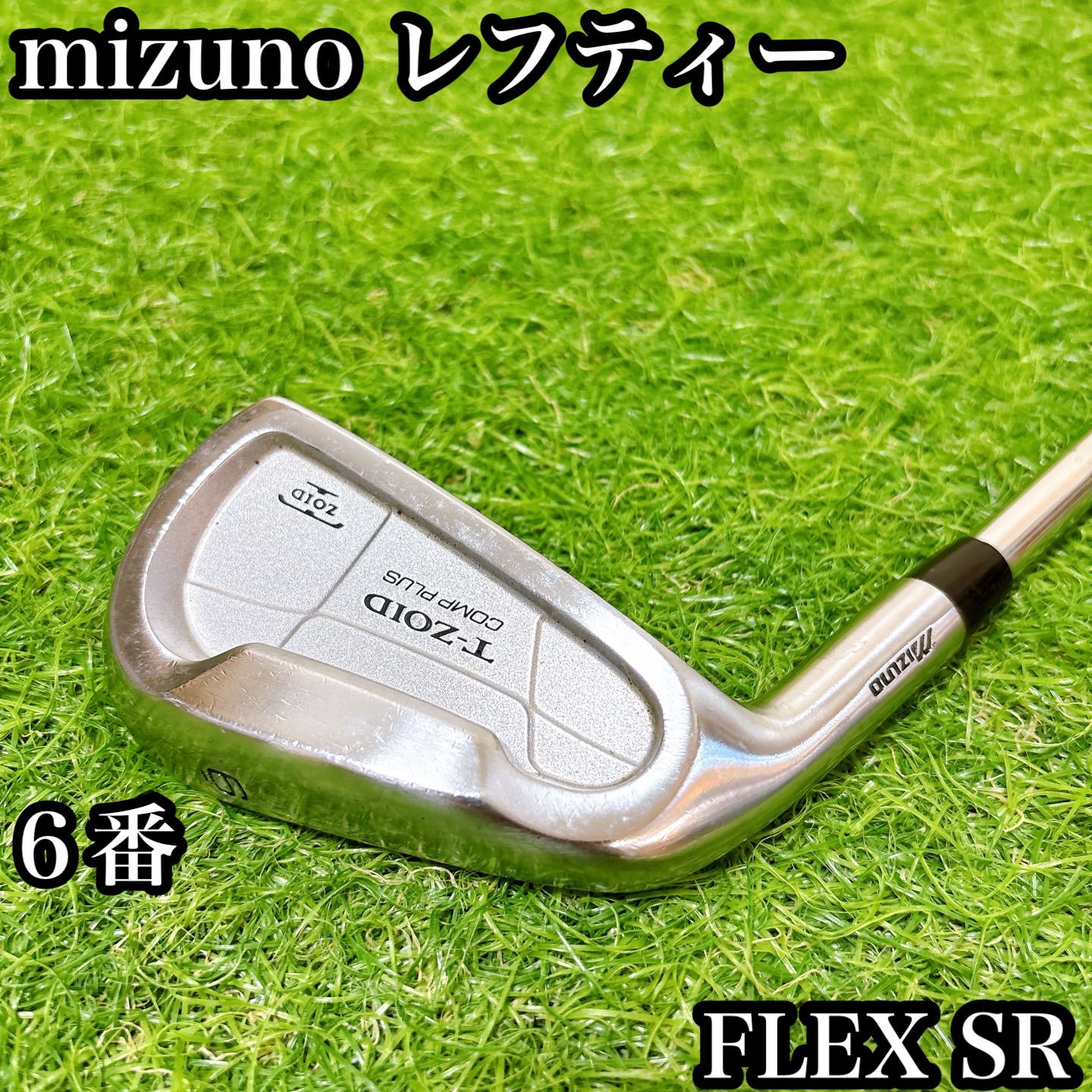 ミズノ レフティー 左利き ゴルフクラブ 単品アイアン スチール - メルカリ