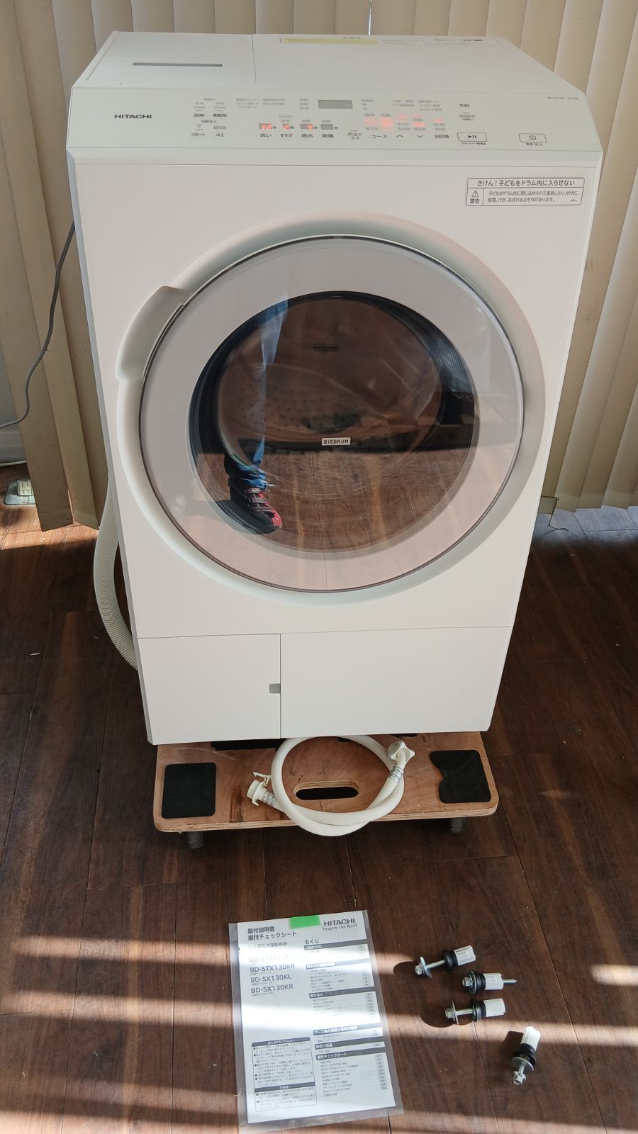 最新 製 HITACHI BD-SX130KR ドラム式洗濯乾燥機◆ ◆大容量13kg◆乾燥フィルターレス搭載◎家財便設置対応 取付けは別途