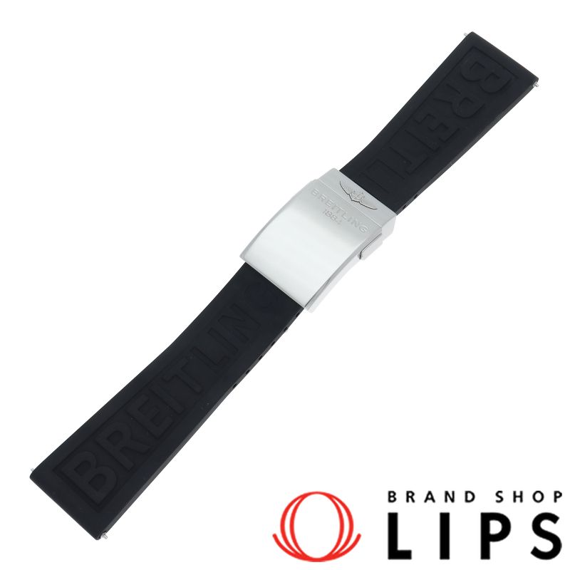 ブライトリング ブライトリング Dバックル ラバーベルト 24mm-20mm SS