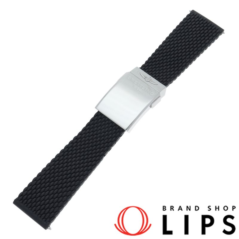 ブライトリング ブライトリング Dバックル ラバーベルト 24mm-20mm SS  