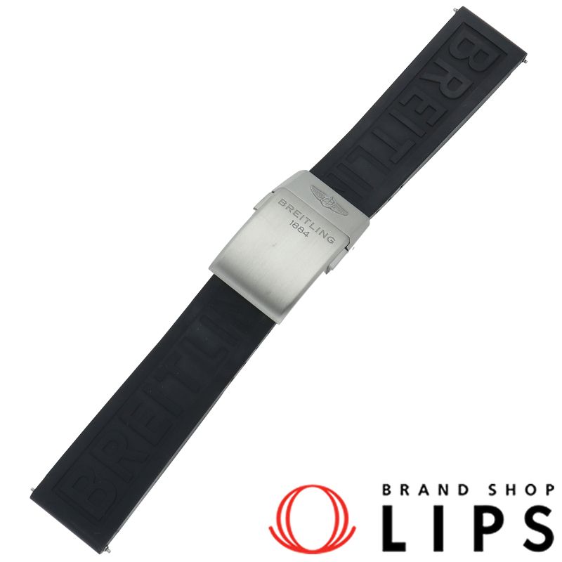 ブライトリング ラバーベルト ブライトリング クロノマット用 ラバー