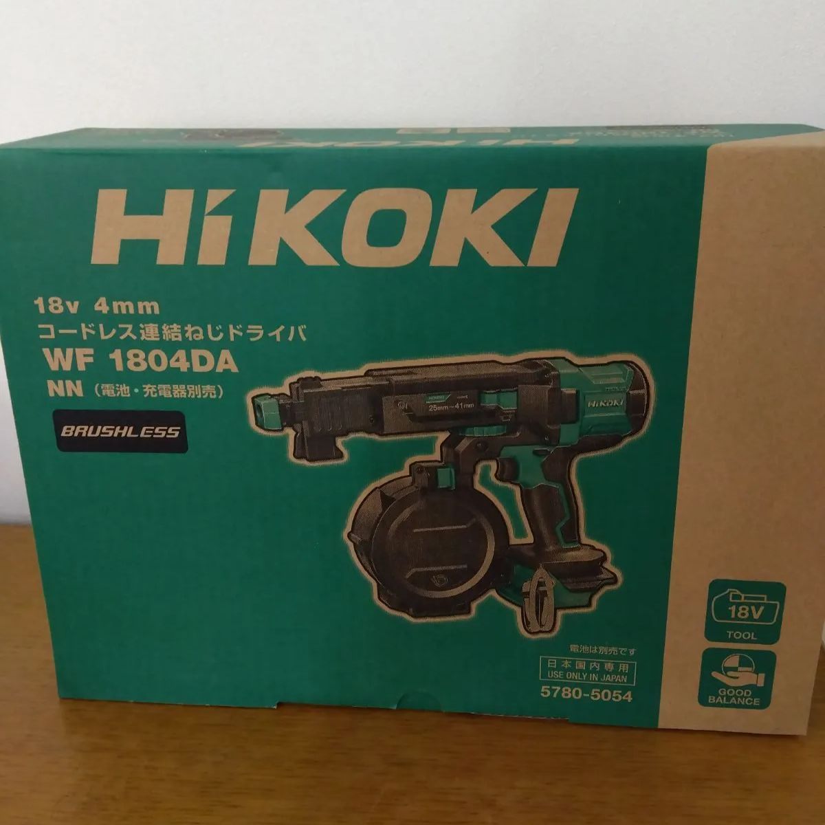 HiKOKI ねじドライバ NN