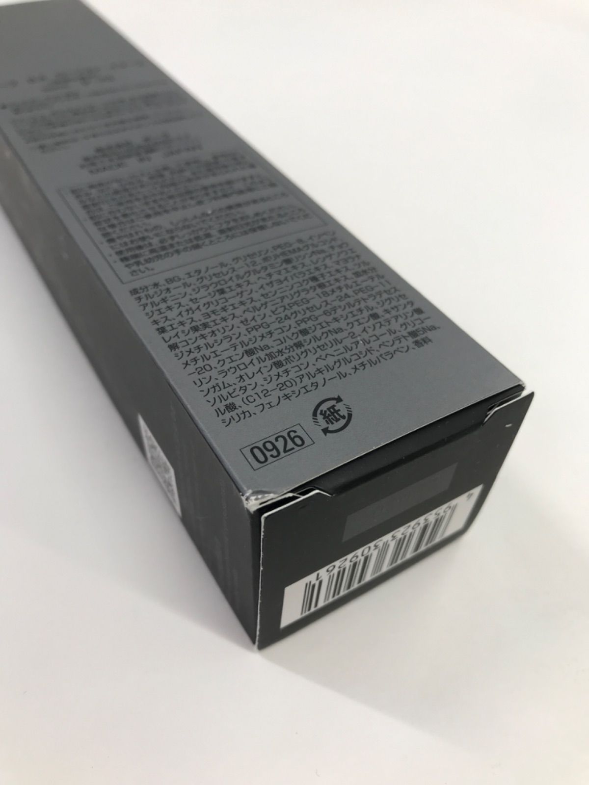  F 1744 POLA ポーラ B.A ローション イマース 保湿化粧水 120 ml 化粧水 ローション トナー スキンケア 基礎化粧品