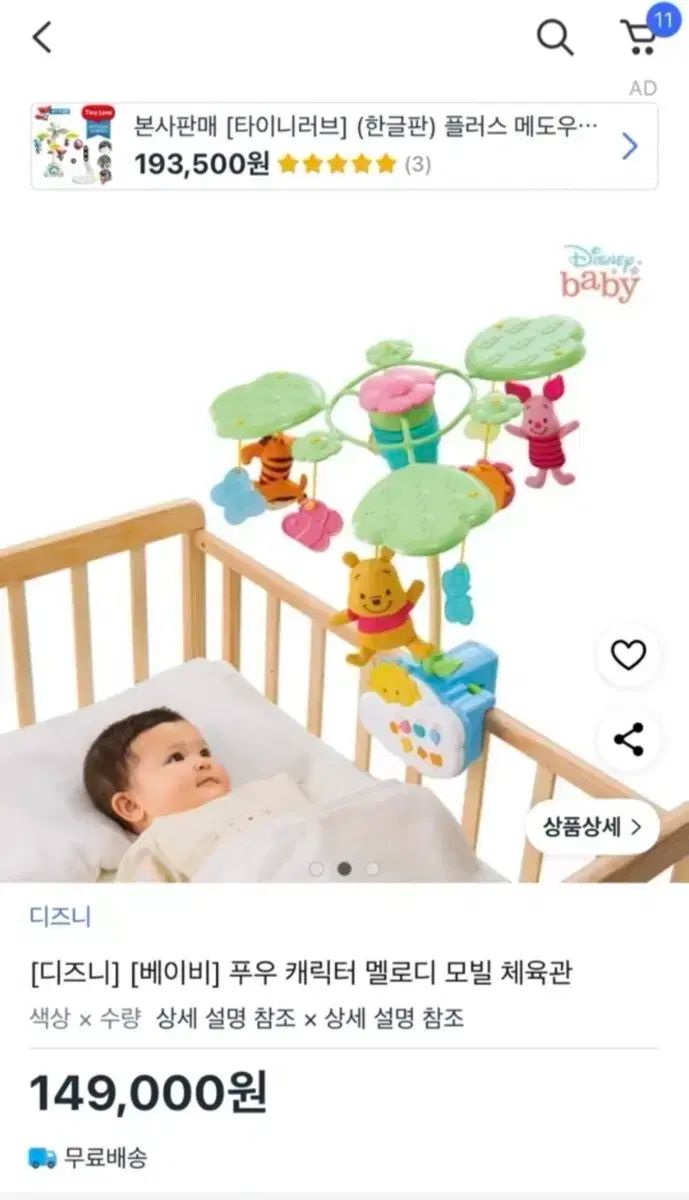 プーさん ウール