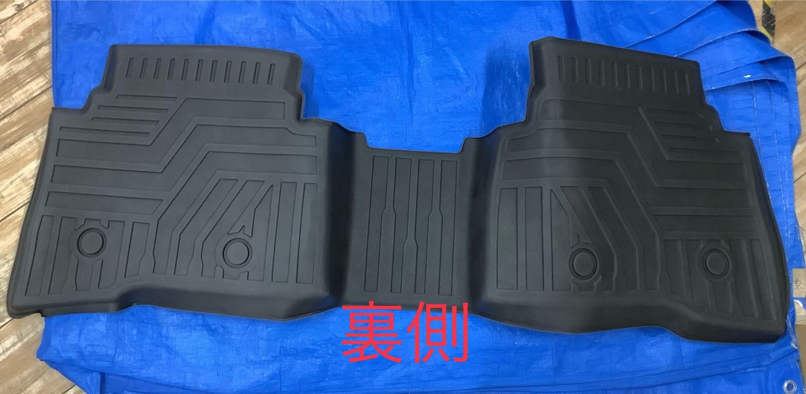 訳あり A0843 フロアマット ラゲッジマット 251106-14 BRIGHTFACE_UK