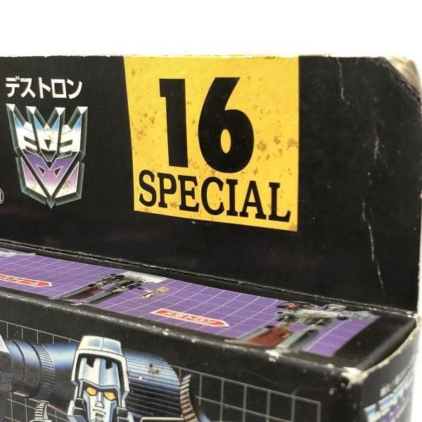 ブレード･レーザー タカラ