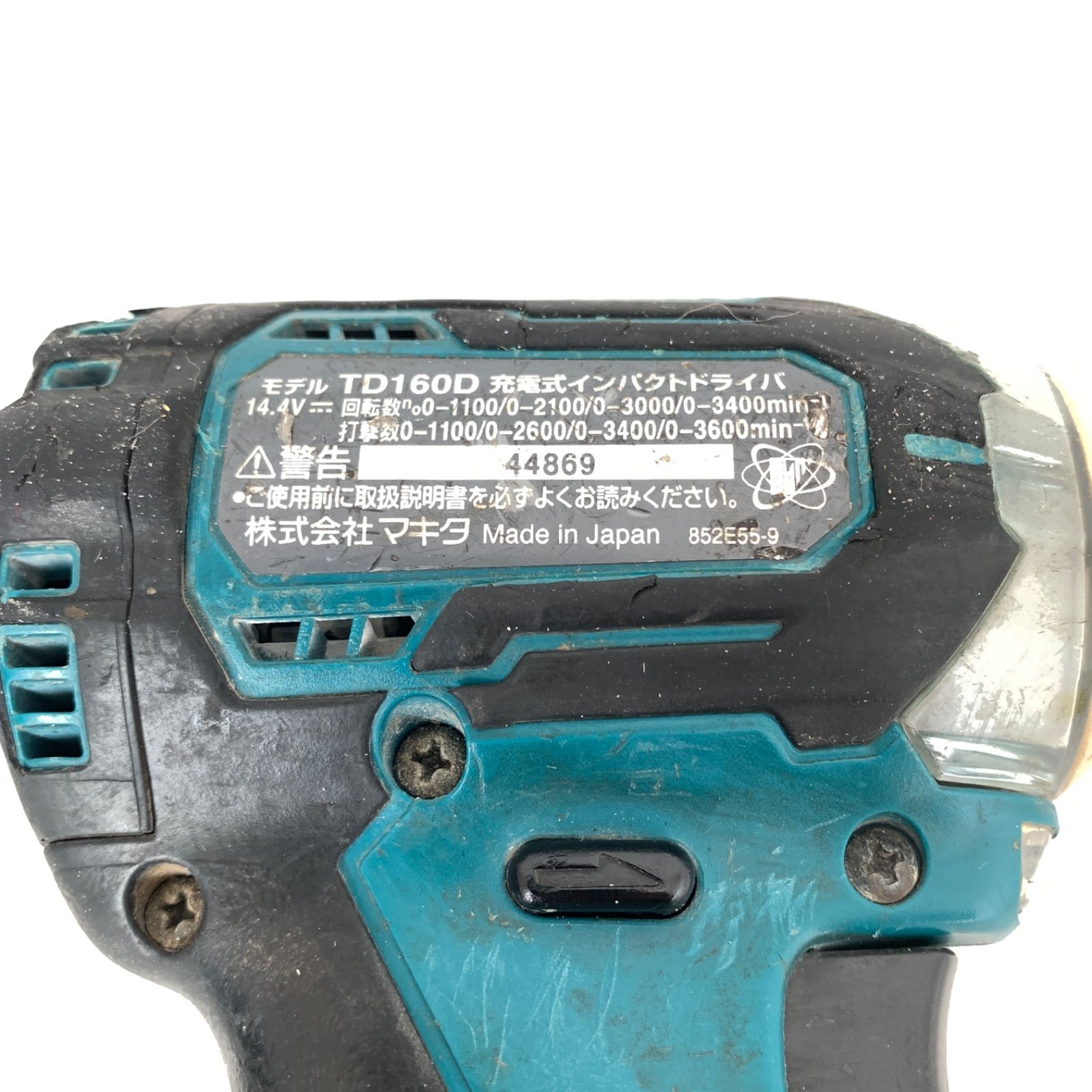 充電器 バッテリー無し