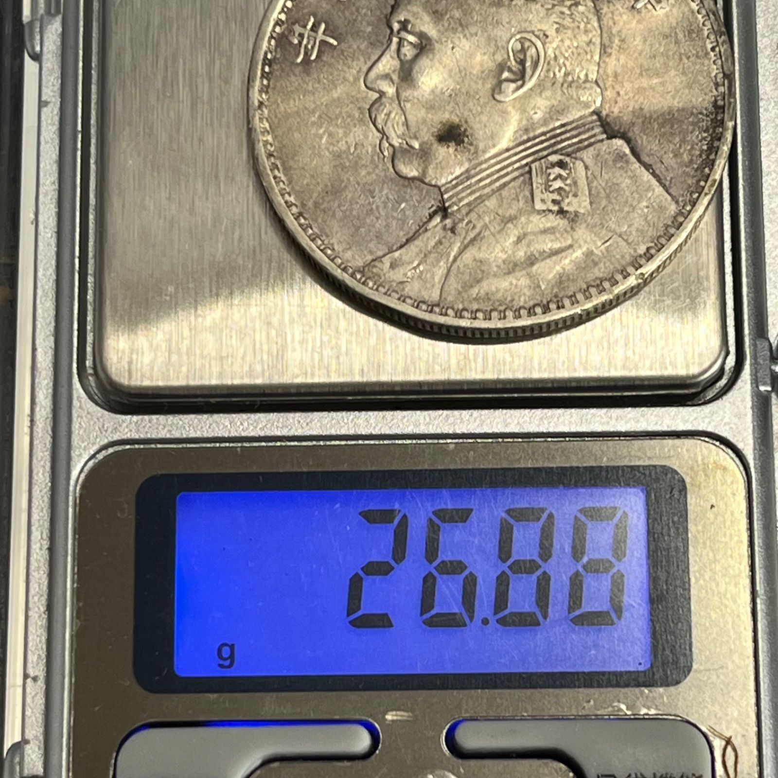 銀貨】1914年 中華民国 袁世凱 壹圓銀貨（民国三年）／袁大頭（Yuan