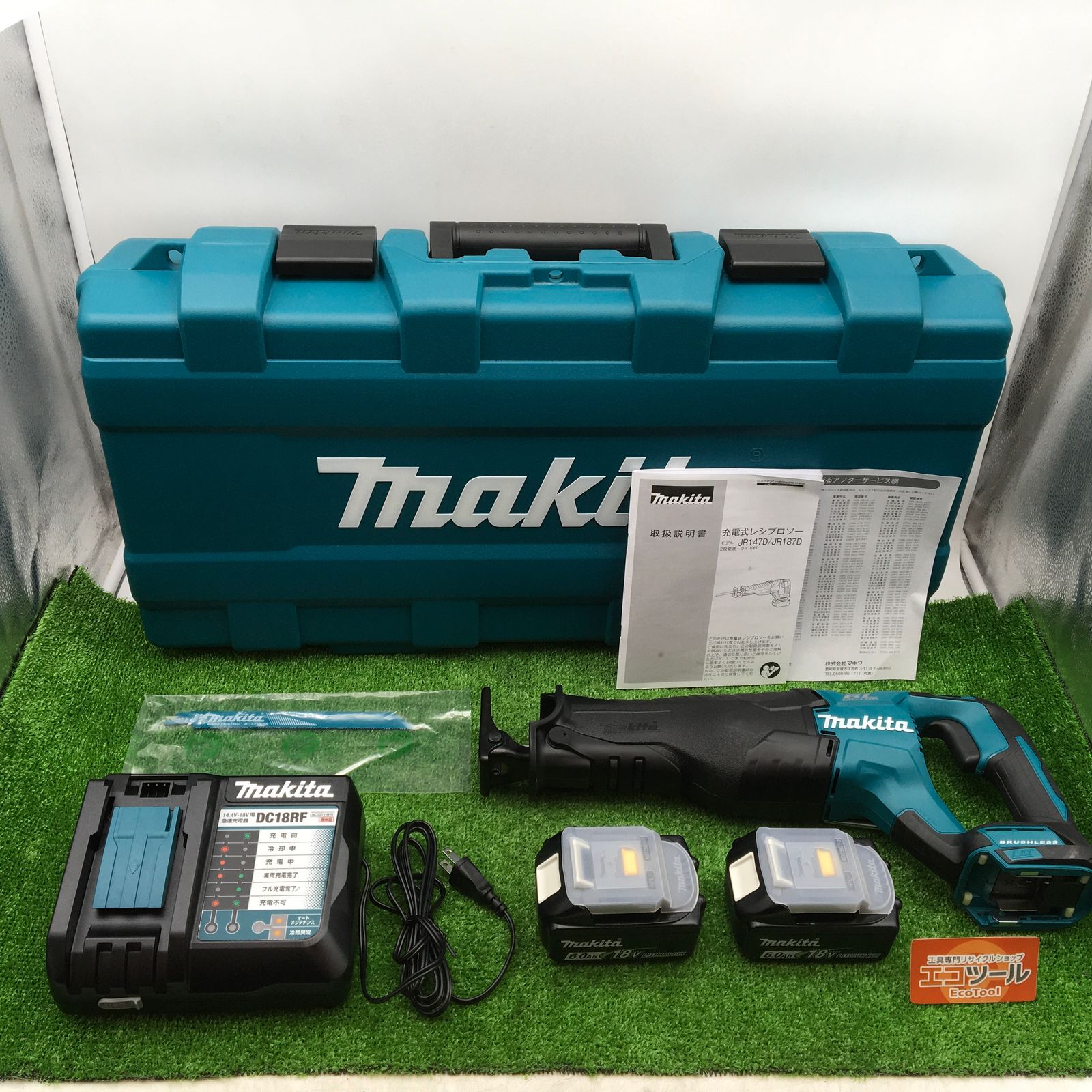 ♥ Makita|マキタ 18v充電式レシプロソー JR187DRGX ITSLGUJTITA0 エコツール笠寺店 M02