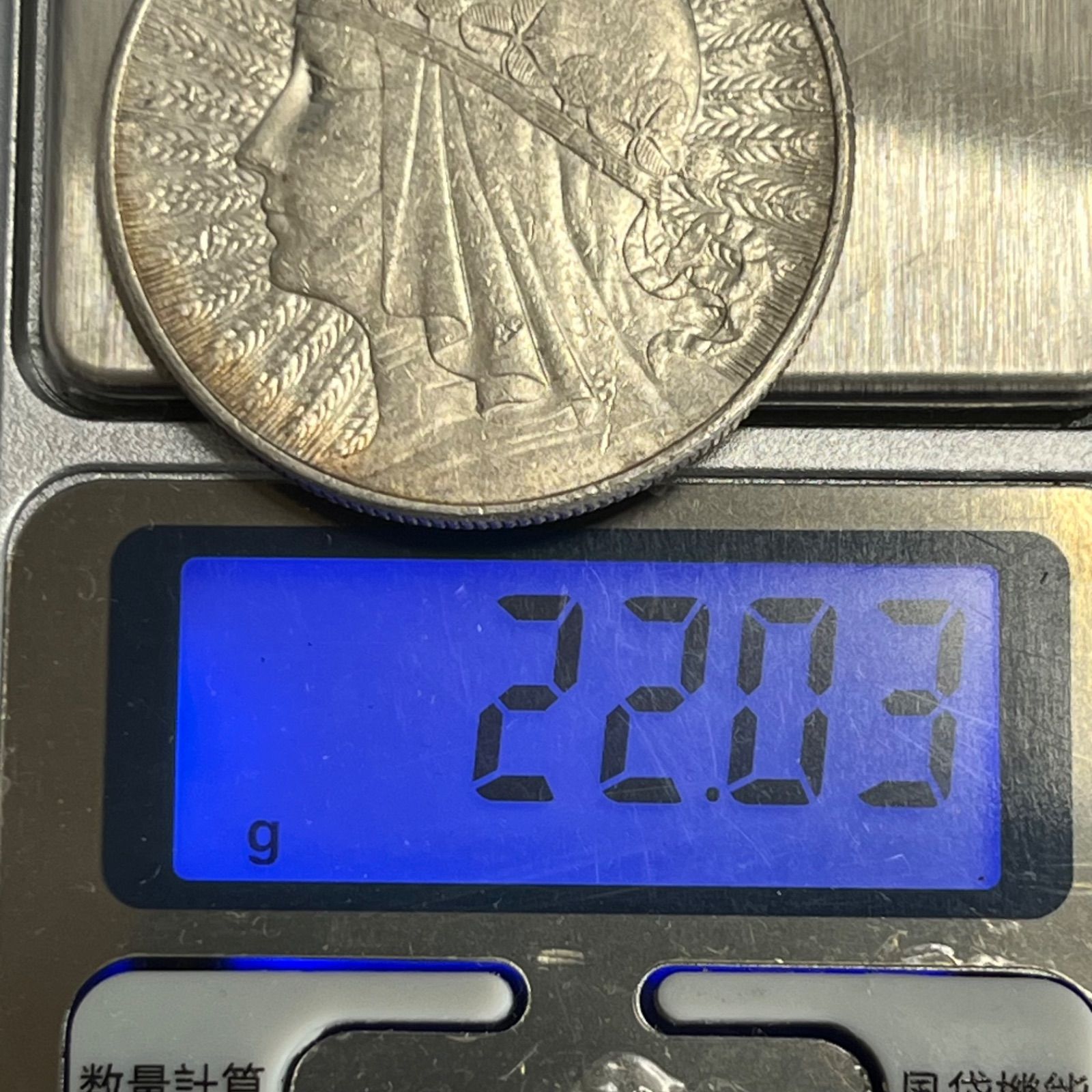 1932 ポーランド ヤドヴィガ女王 10ズロチ銀貨.750銀 22g 1932 ヤドヴィガ女王 10ズロチ750銀 22g 銀貨 硬貨 古銭 コイン