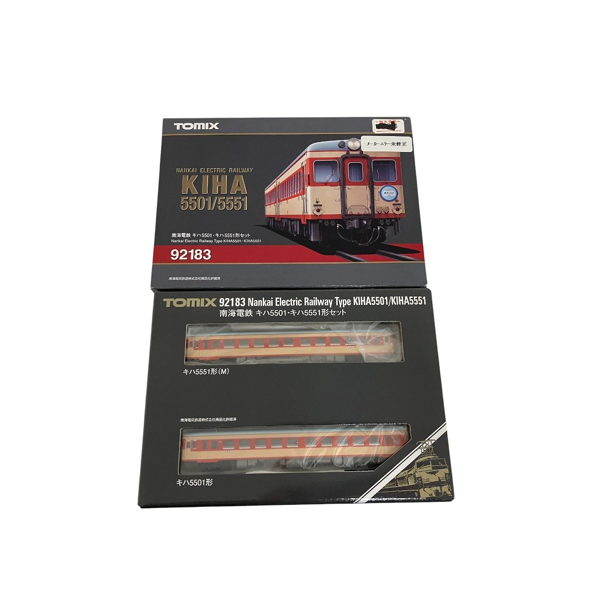 TOMIX 南海KIHA5501/5551 Nゲージセット 92183