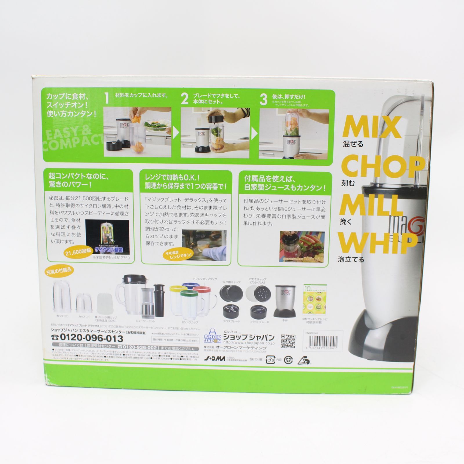 A tempo ダブルカホン A Tempo Percussion El Artesano Diamante | Reverb