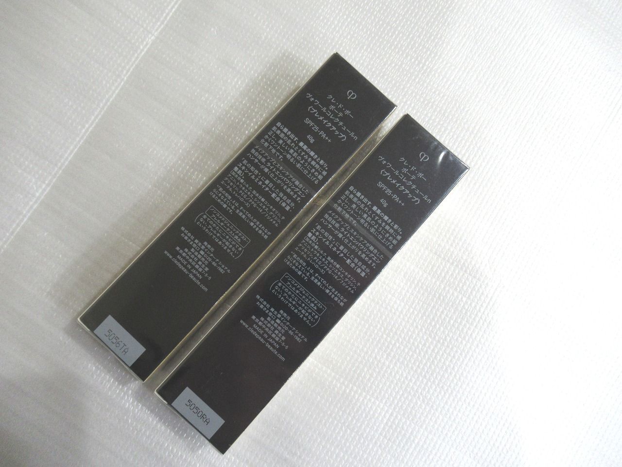 ２箱セット クレ ド ポー ボーテ Clé de Peau Beauté ヴォワール コレクチュールN プレメイクアップ 40 g 化粧下地