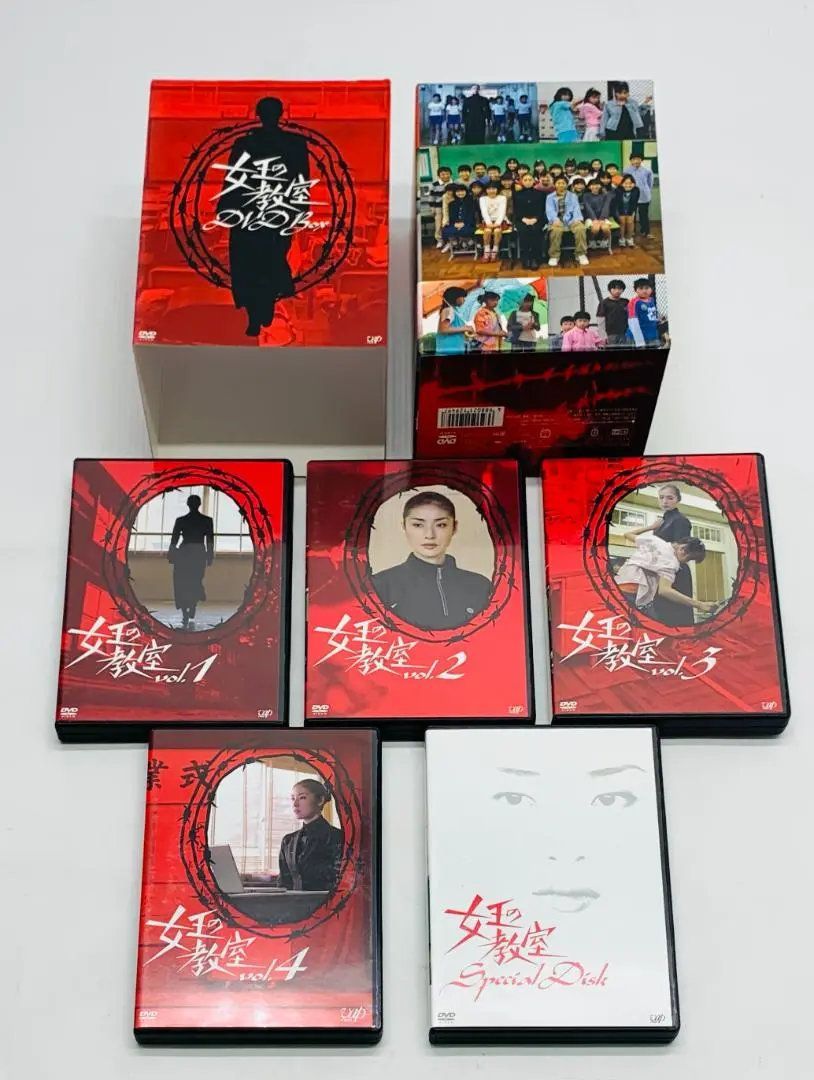 DVD 女王の教室 BOX ドラマ