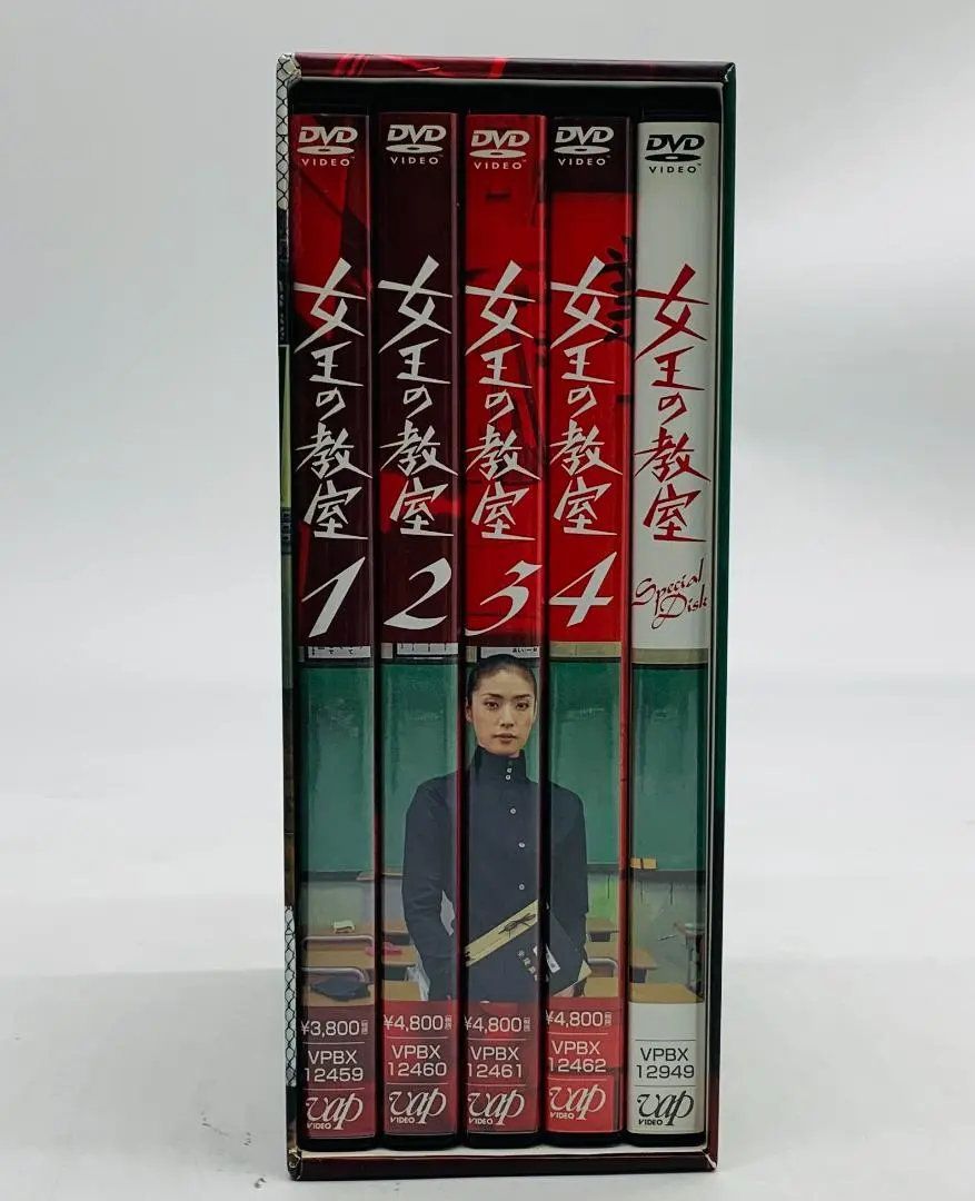 DVD 女王の教室 BOX ドラマ