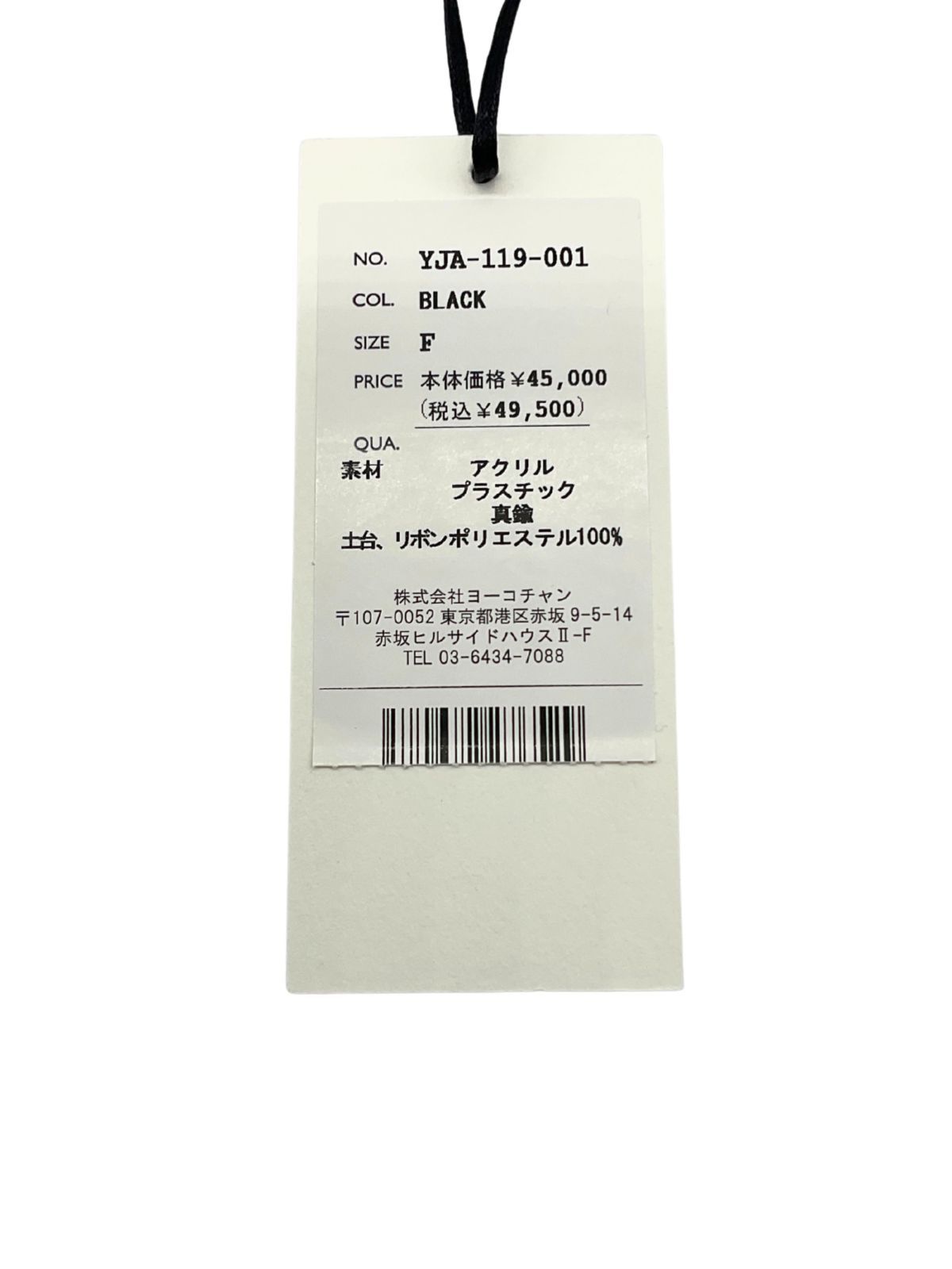 【美品】YOKO CHAN ビジューネックレス クリアホワイト 美品 - YOKO CHAN ヨーコチャン ビジューネックレス - クリアホワイト