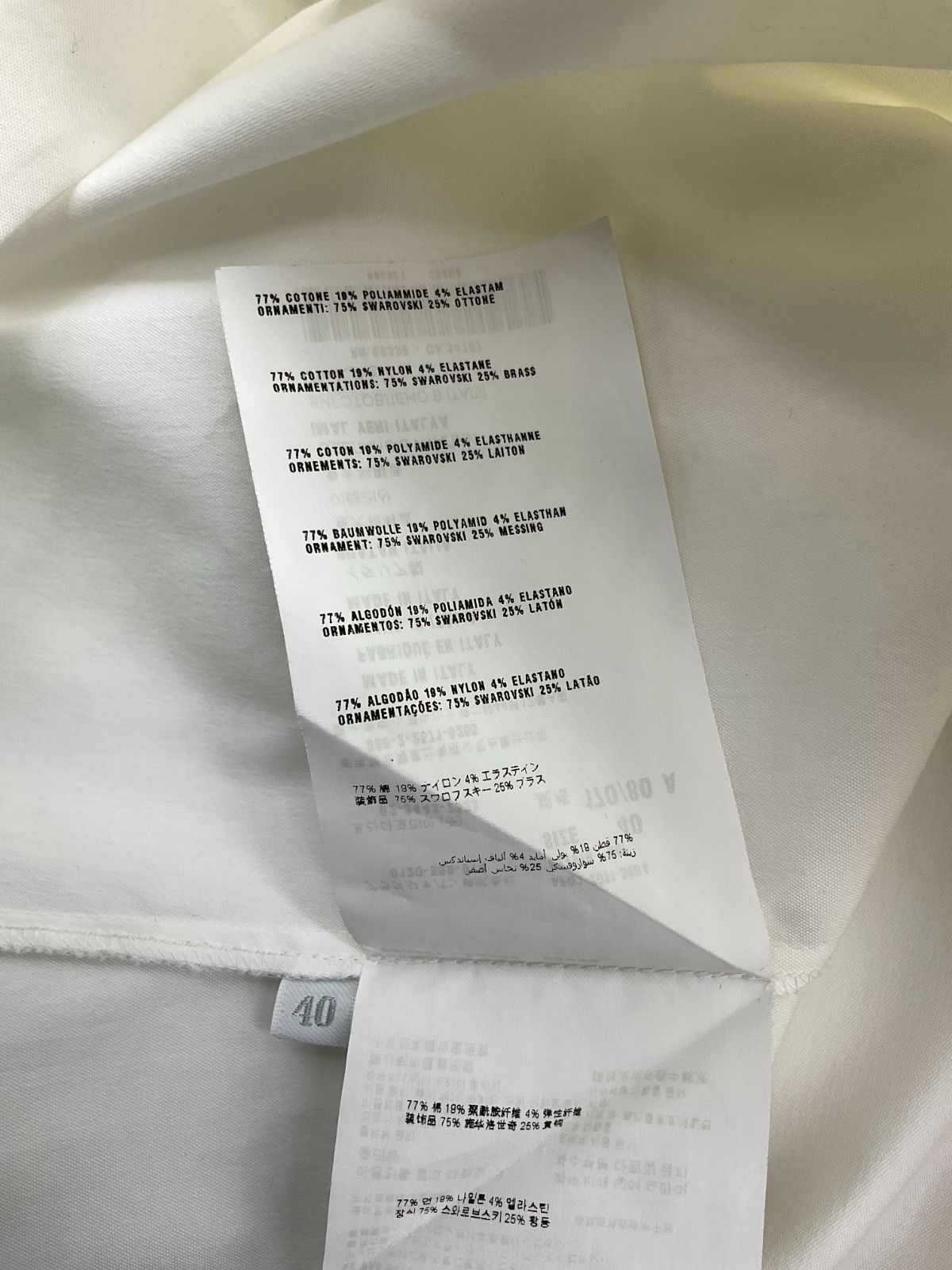 ホワイトブルークリア