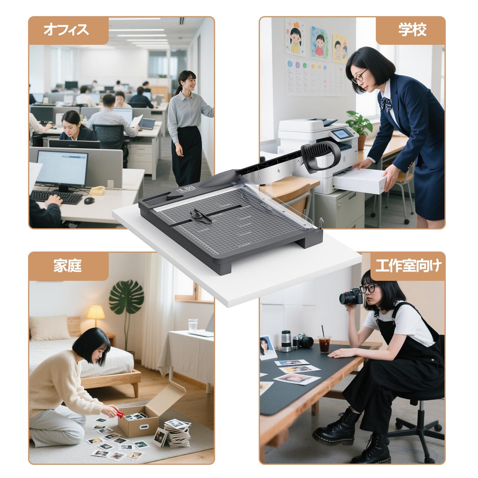  裁断 機 ペーパートリマ 12 インチ ブレード カッティングマット はさみ カッター