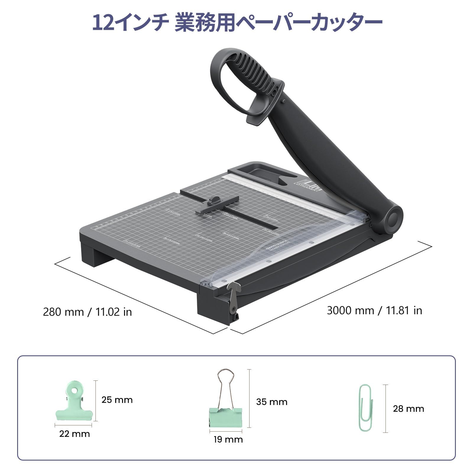 インチ ブレード