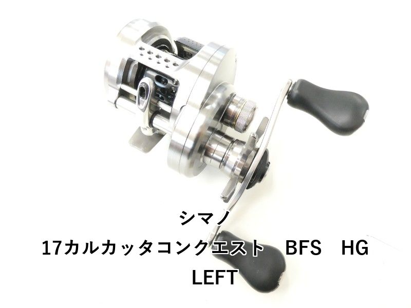 SHIMANO Scorpion DC 101HG ベイトリール スコーピオンDC ベイトリール