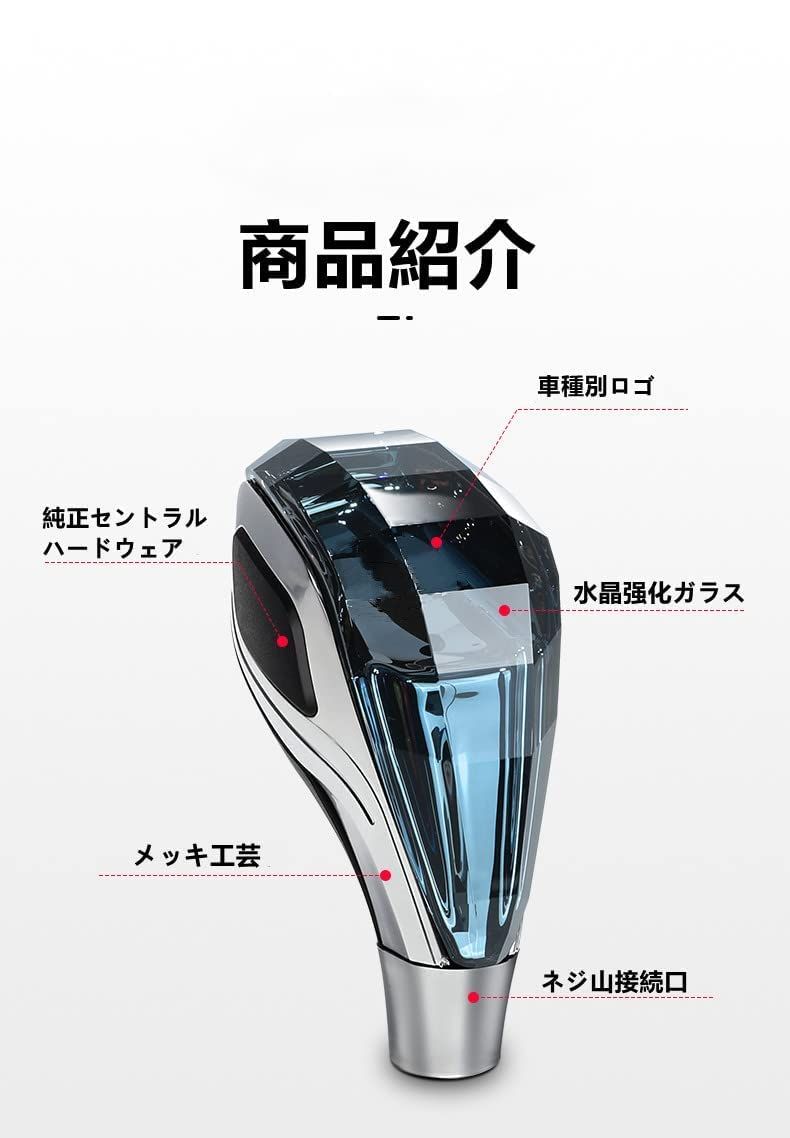 ギアスティックシフトノ