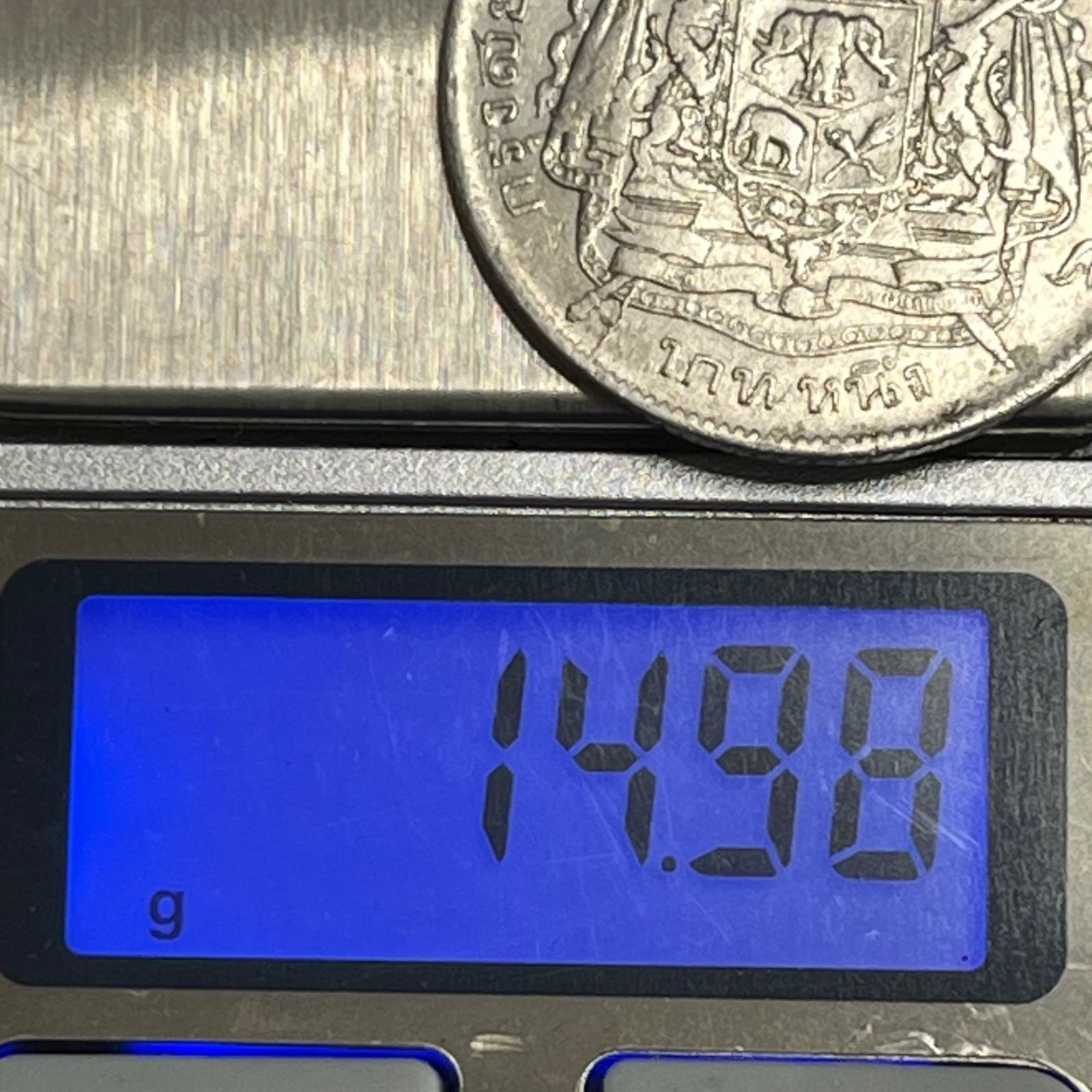 銀貨】タイ王国 1バーツ銀貨／ラーマ6世（ワチラーウット王）1916年頃