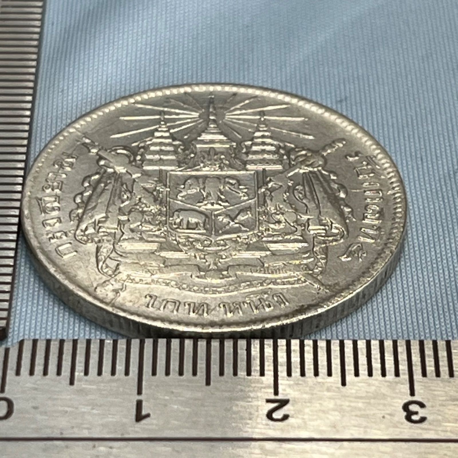 銀貨】タイ王国 1バーツ銀貨／ラーマ6世（ワチラーウット王）1916年頃