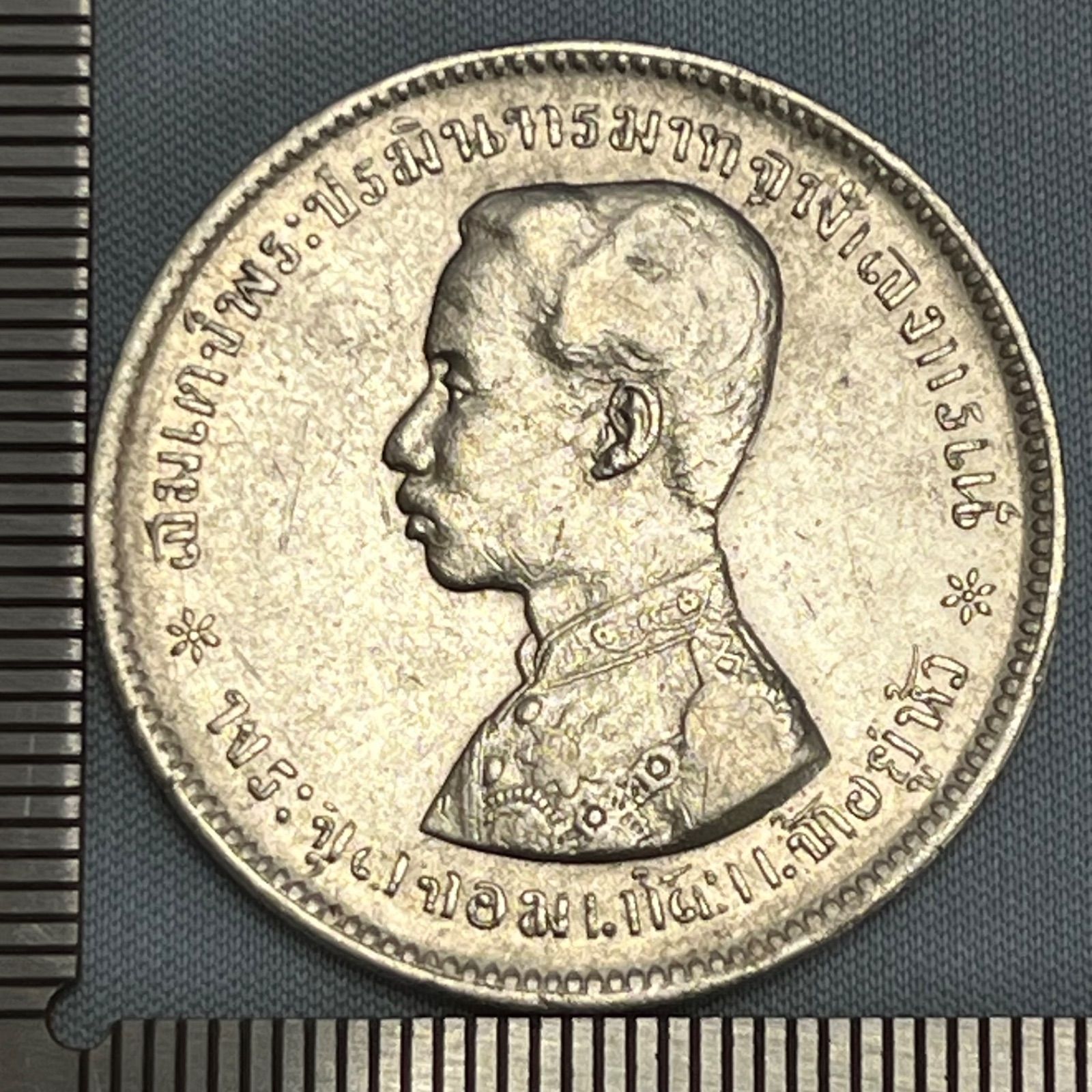 銀貨】タイ王国 1バーツ銀貨／ラーマ6世（ワチラーウット王）1916年頃