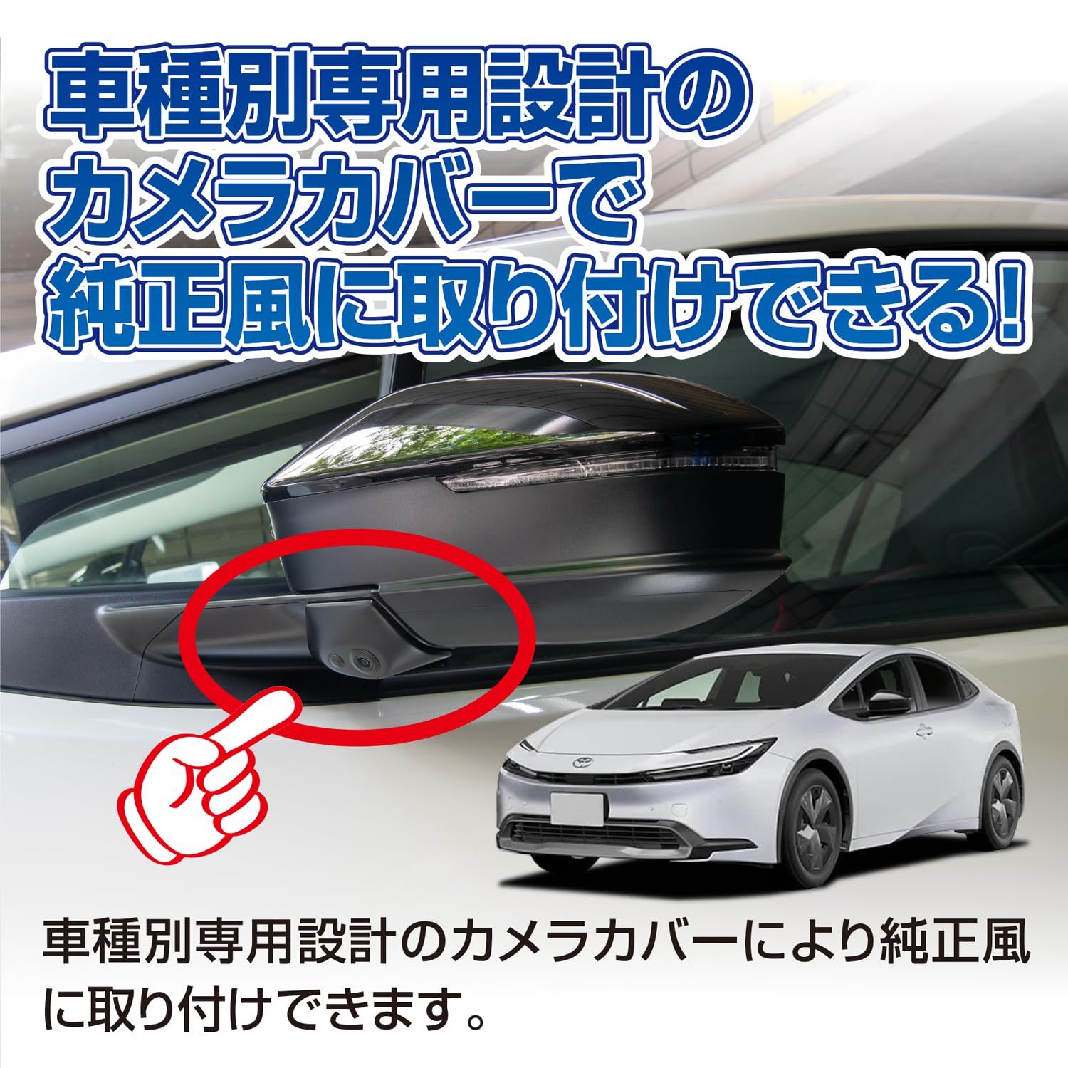 データシステム 車種別サイドカメラキット LED内蔵タイプ BRZ ZC6 |トヨタ 86 ZN6 用 SCK-38B3A Datasystem