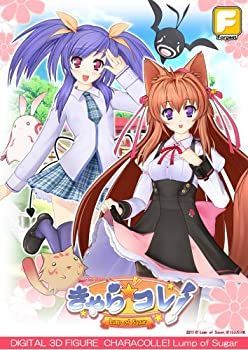 低価，お得 【中古】きゃらコレ!-Lump of Sugar- その他