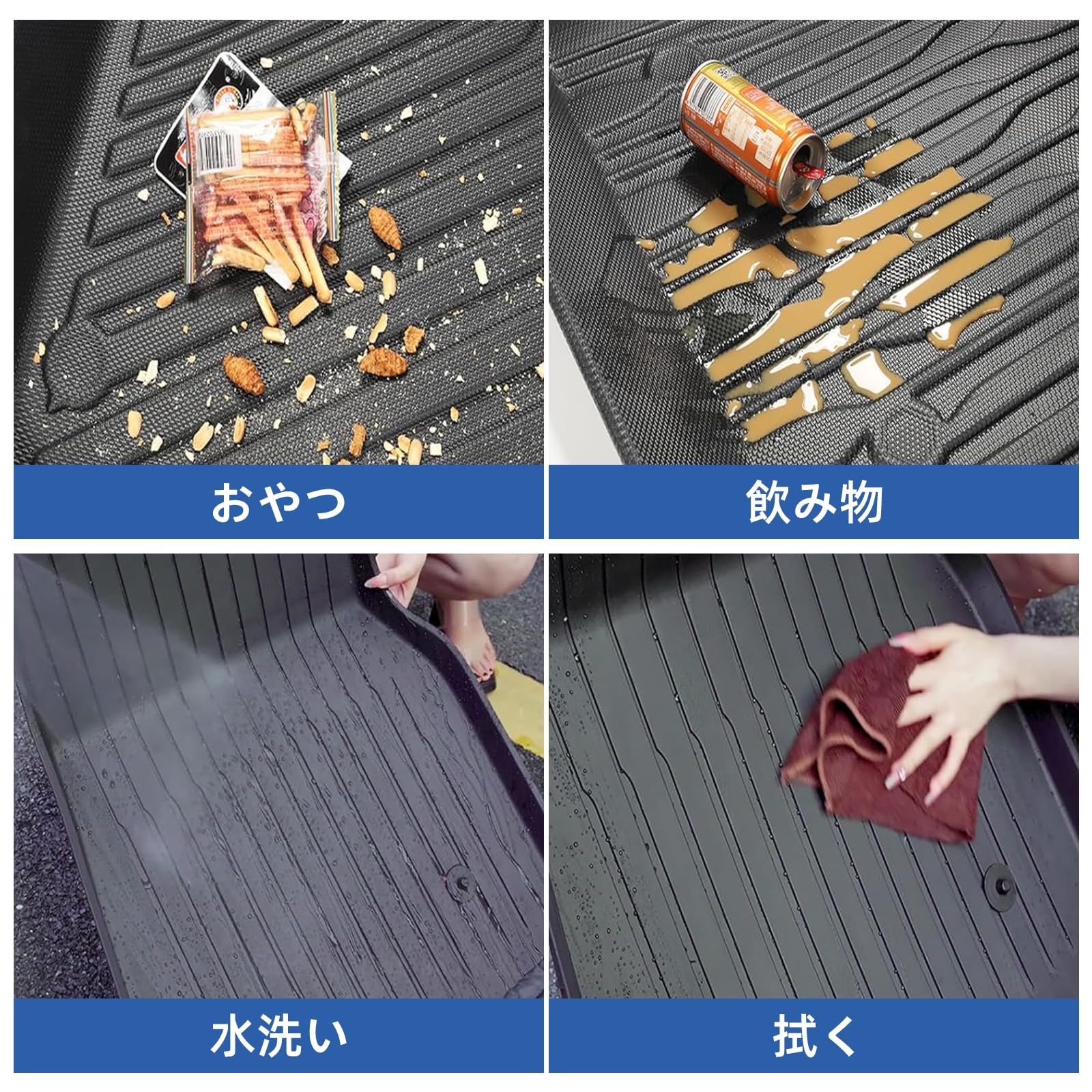 滑り防止 耐汚れ