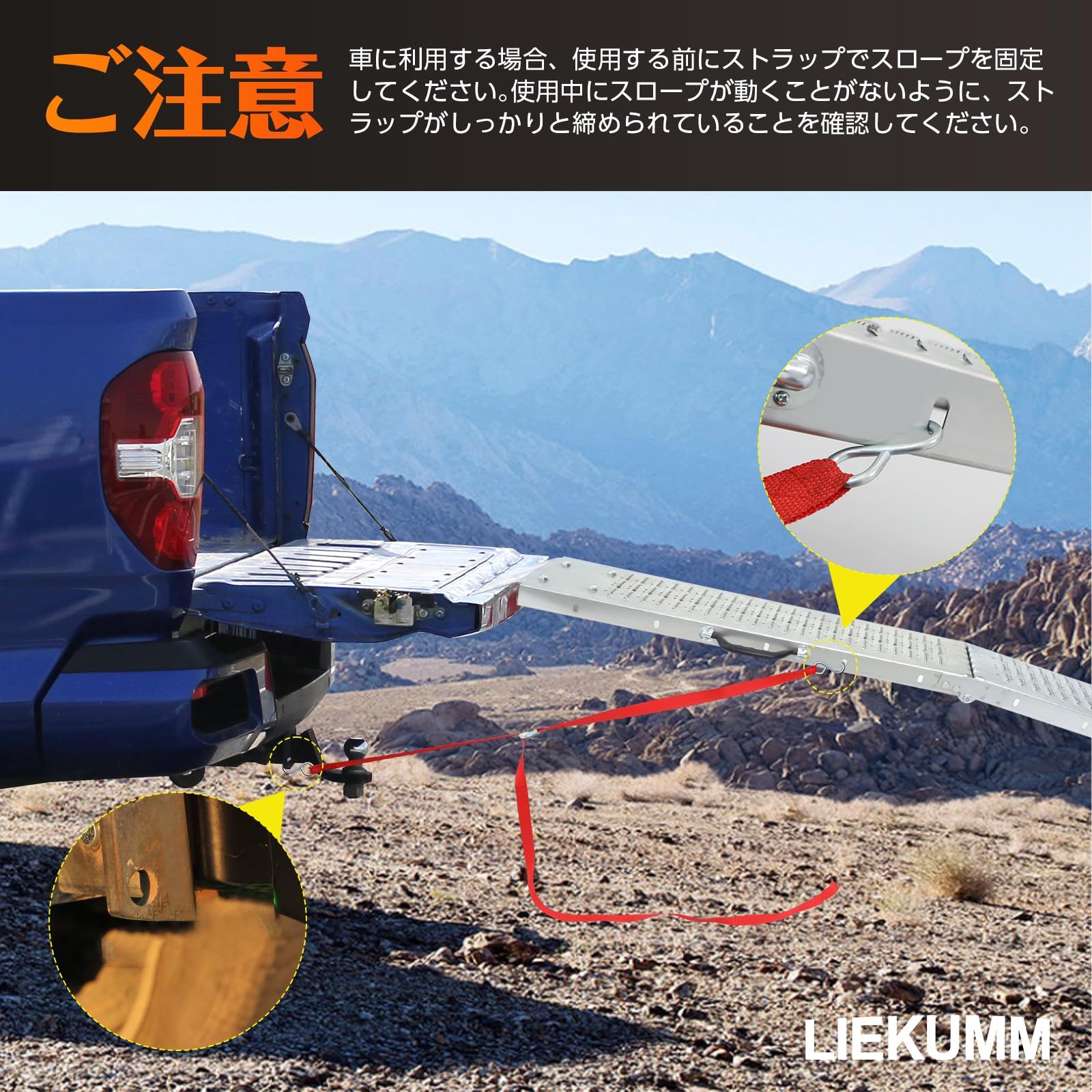 バイクスロープ 耐荷重400kg