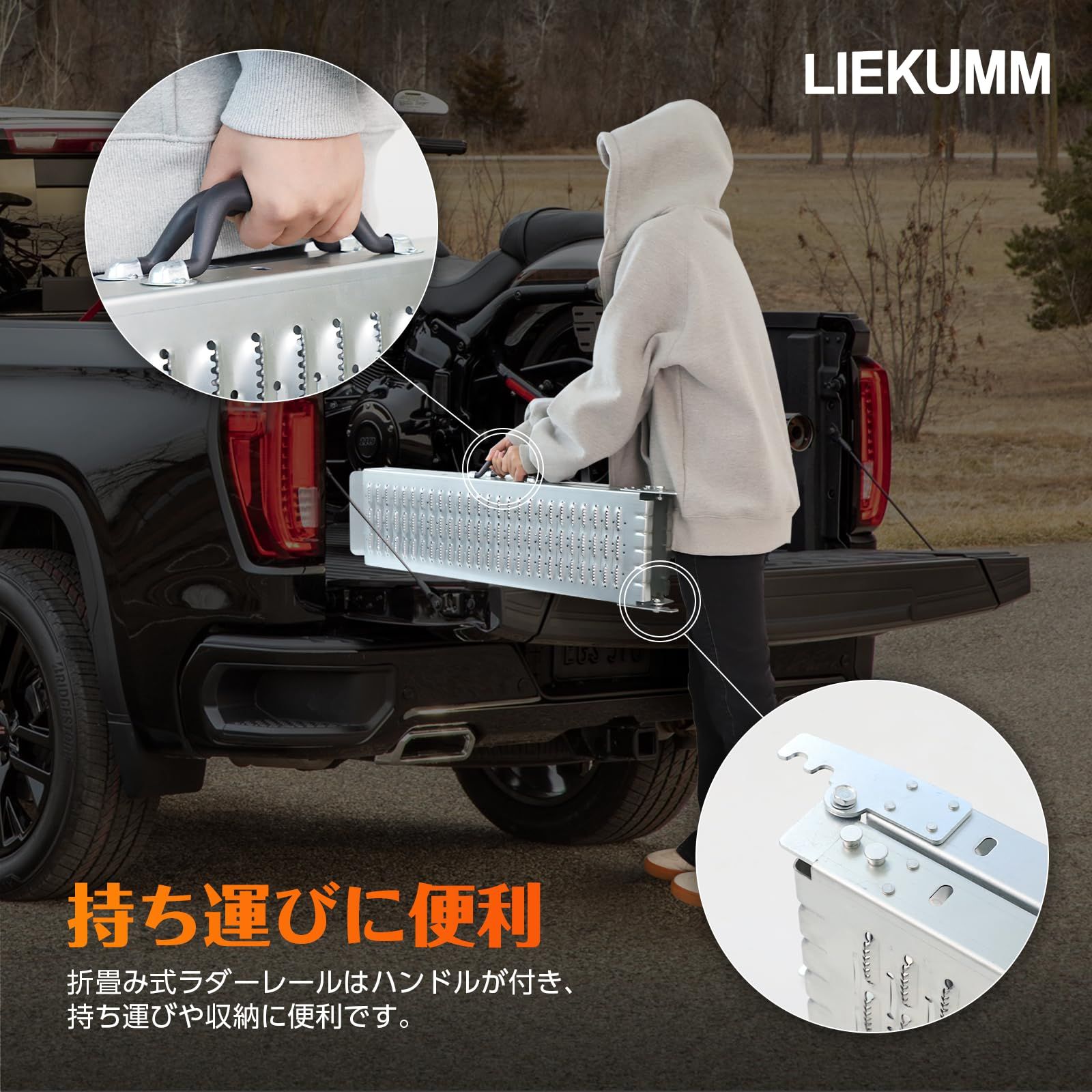 バイクラダーレール 手袋付き