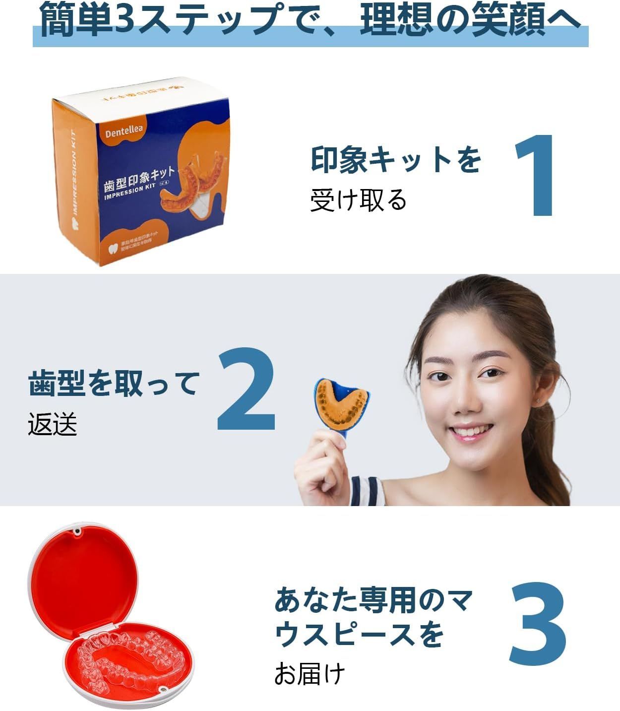 Dentellea カスタム マウスピース 2個セット 上下対応タイプ 透明 薄型 1mm 1.5mm 2mm選べる 着け心地快適 男女兼用 ケース付き