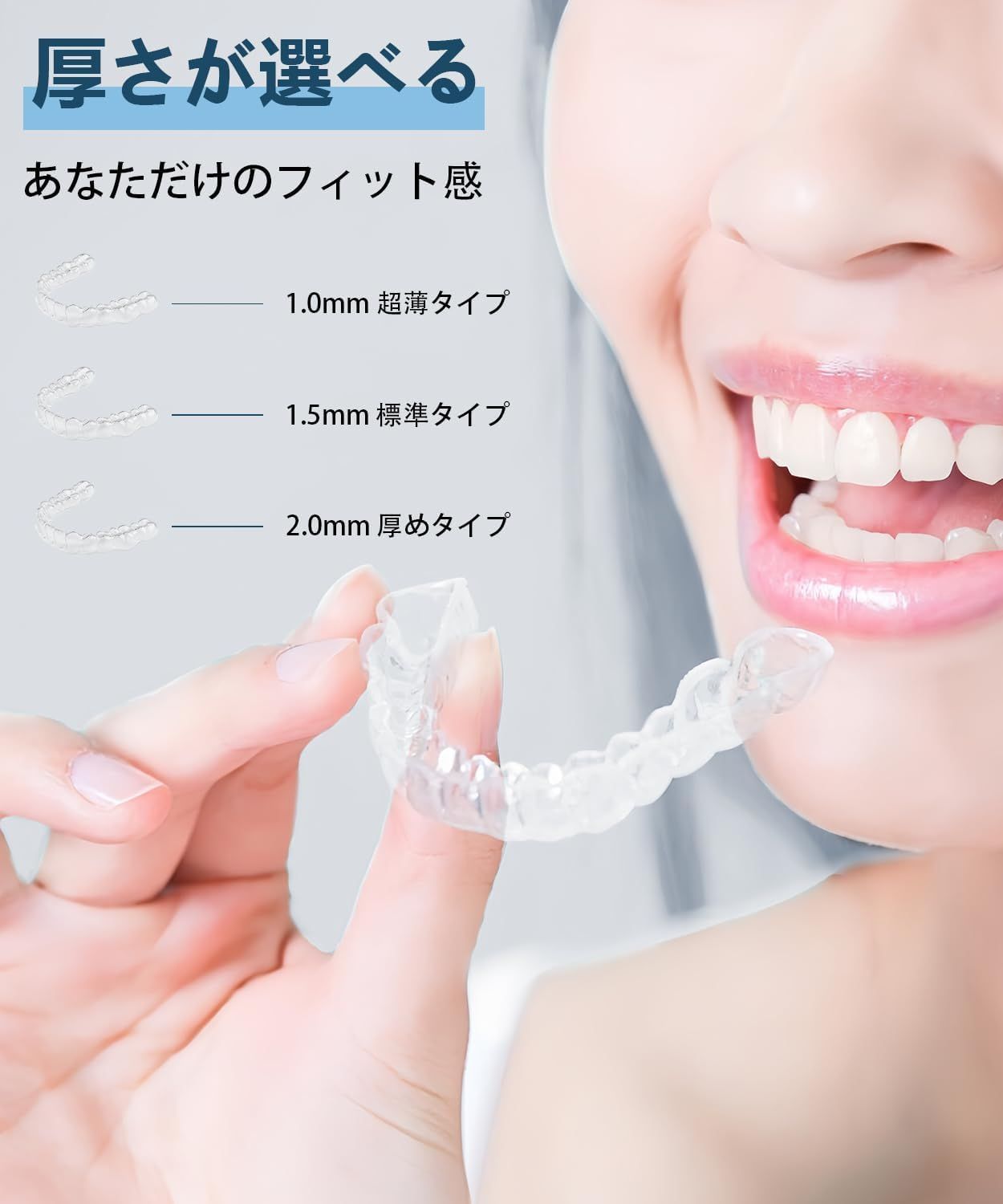 着け心地快適 男女兼用