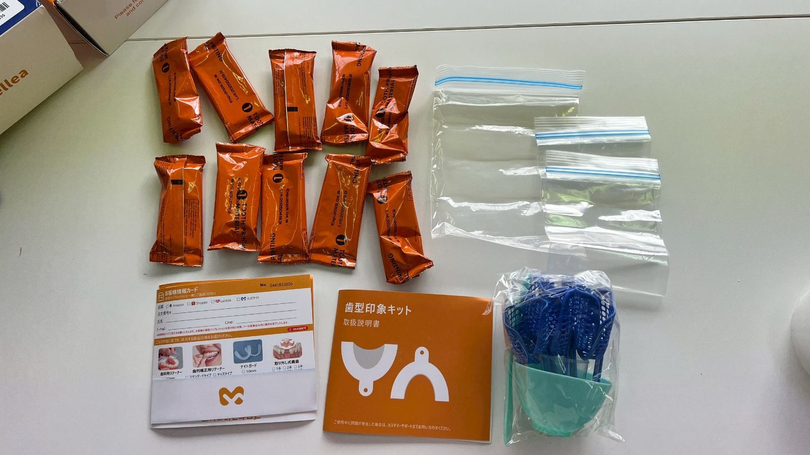 上下対応タイプ