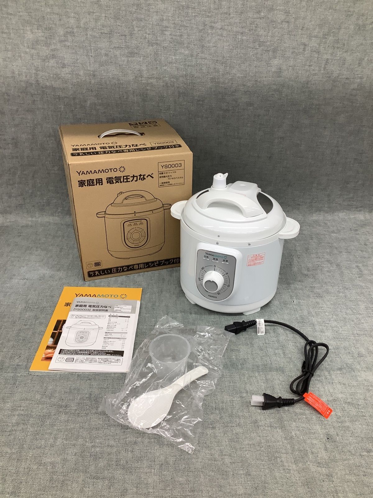 家庭用電気圧力鍋 楽天市場】ワンダーシェフ 大型 電気圧力鍋 8L 大容量 電気圧力鍋 専用