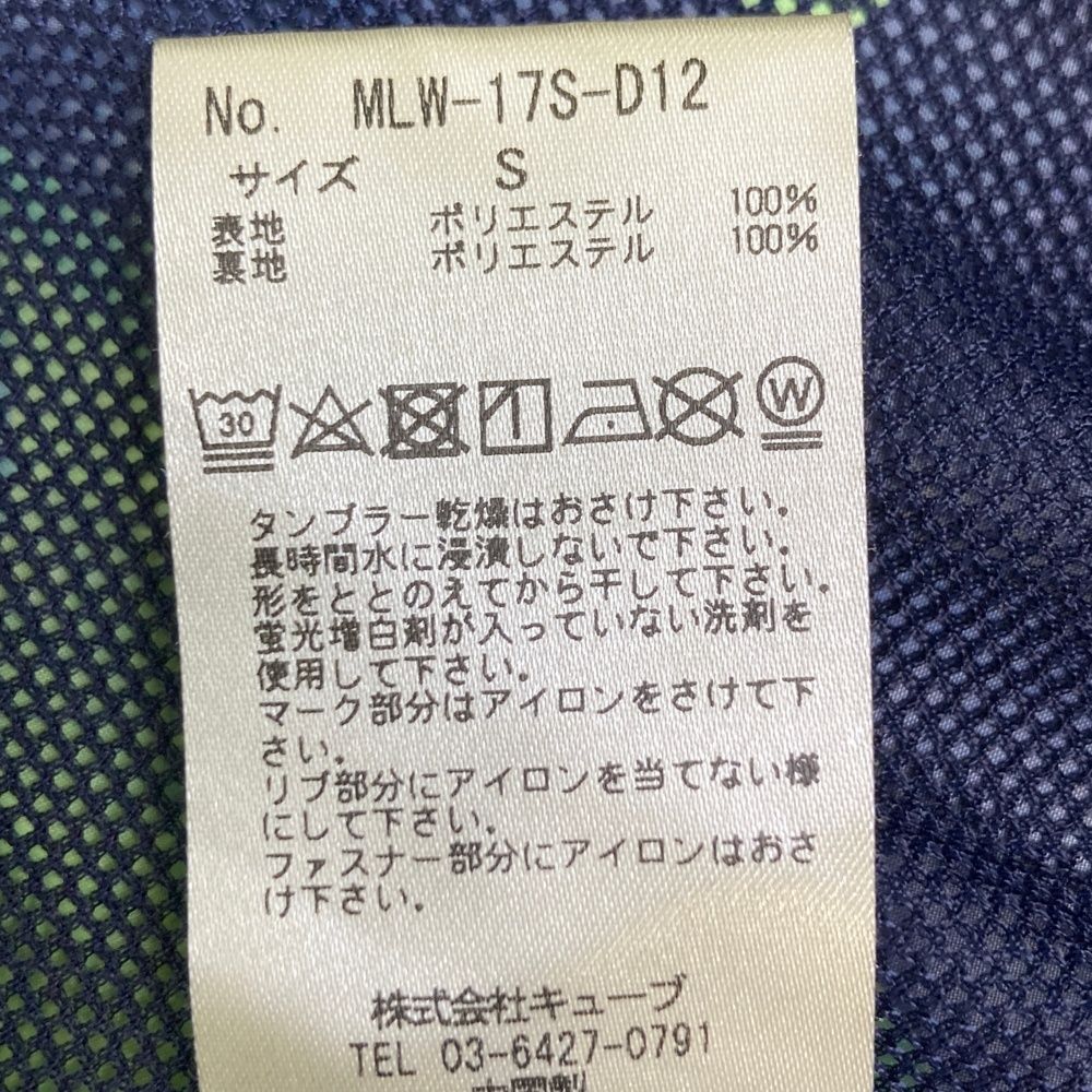 ジップベスト レモン柄