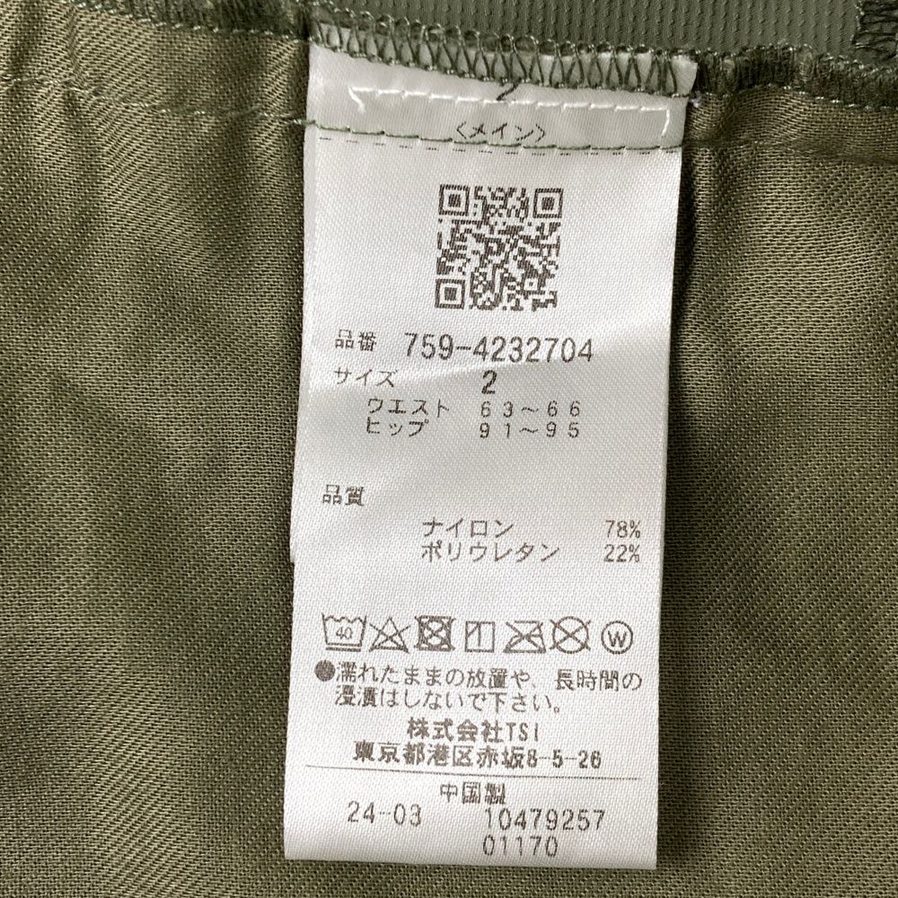 2025年モデル ストレッチショートパンツ