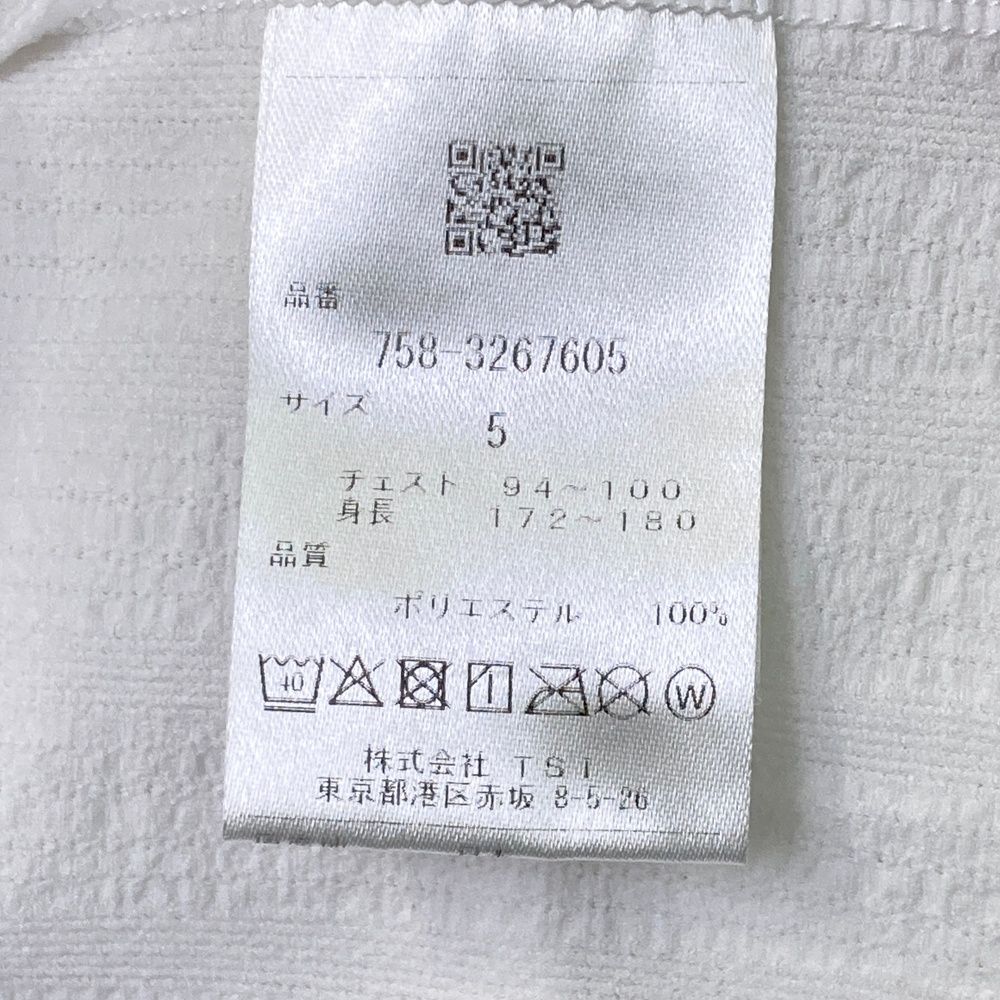 サイズ：5 MASTER BUNNY EDITION マスターバニーエディション 2023年